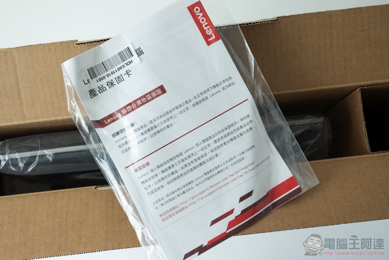 最佳工作夥伴 Lenovo ThinkBook 14 / 15 開箱體驗 :讓你的選擇面面俱到 (評測 評價) - 電腦王阿達 最佳工作夥伴 Lenovo ThinkBook 14 / 15 開箱體驗 :讓你的選擇面面俱到 (評測 評價) - 電腦王阿達