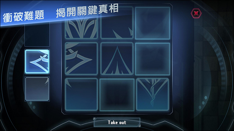 國產科幻恐怖手遊《星際擴散》Android、iOS 雙平台限時免費(原價 190 元,限免至 3/27) - 電腦王阿達 國產科幻恐怖手遊《星際擴散》Android、iOS 雙平台限時免費(原價 190 元,限免至 3/27) - 電腦王阿達