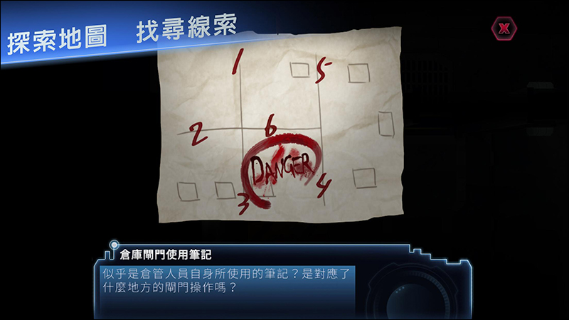 國產科幻恐怖手遊《星際擴散》Android、iOS 雙平台限時免費(原價 190 元,限免至 3/27) - 電腦王阿達 國產科幻恐怖手遊《星際擴散》Android、iOS 雙平台限時免費(原價 190 元,限免至 3/27) - 電腦王阿達