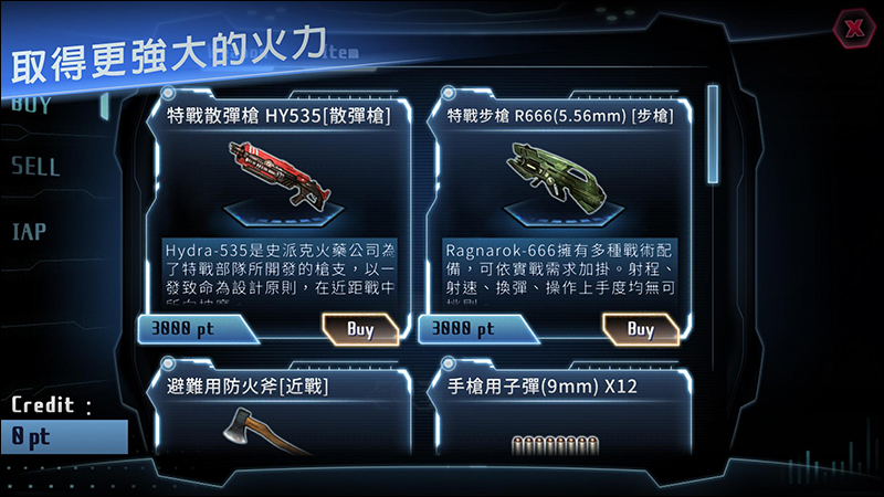國產科幻恐怖手遊《星際擴散》Android、iOS 雙平台限時免費(原價 190 元,限免至 3/27) - 電腦王阿達 國產科幻恐怖手遊《星際擴散》Android、iOS 雙平台限時免費(原價 190 元,限免至 3/27) - 電腦王阿達