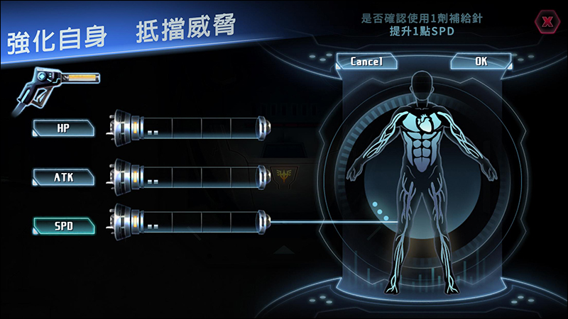 國產科幻恐怖手遊《星際擴散》Android、iOS 雙平台限時免費(原價 190 元,限免至 3/27) - 電腦王阿達 國產科幻恐怖手遊《星際擴散》Android、iOS 雙平台限時免費(原價 190 元,限免至 3/27) - 電腦王阿達