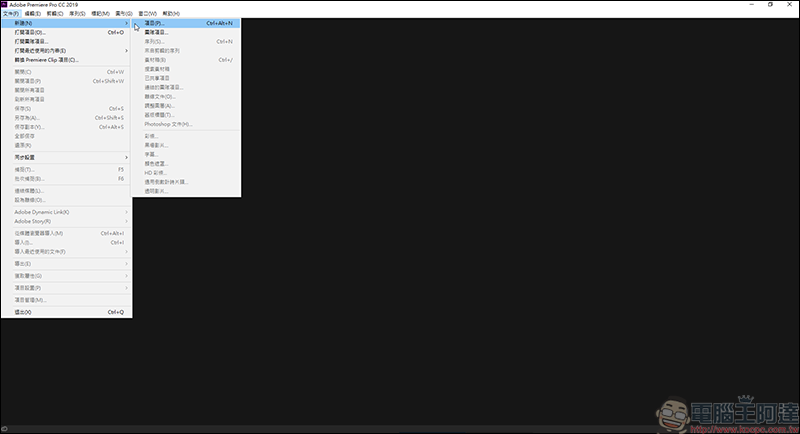 「Adobe Premiere 教學」讓中低階電腦也能流暢剪 4K 畫質影片 - 電腦王阿達 「Adobe Premiere 教學」讓中低階電腦也能流暢剪 4K 畫質影片 - 電腦王阿達