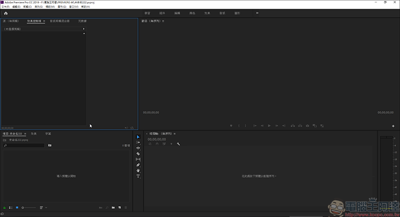 「Adobe Premiere 教學」讓中低階電腦也能流暢剪 4K 畫質影片 - 電腦王阿達 「Adobe Premiere 教學」讓中低階電腦也能流暢剪 4K 畫質影片 - 電腦王阿達