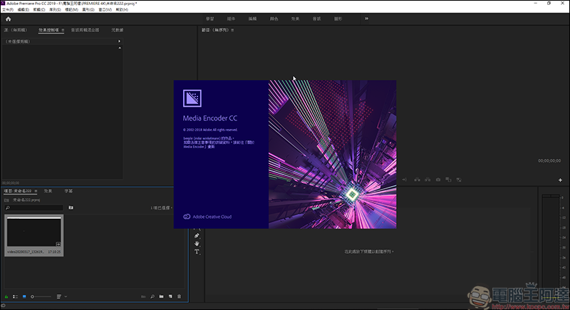 「Adobe Premiere 教學」讓中低階電腦也能流暢剪 4K 畫質影片 - 電腦王阿達 「Adobe Premiere 教學」讓中低階電腦也能流暢剪 4K 畫質影片 - 電腦王阿達