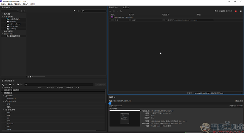 「Adobe Premiere 教學」讓中低階電腦也能流暢剪 4K 畫質影片 - 電腦王阿達