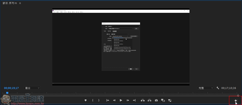 「Adobe Premiere 教學」讓中低階電腦也能流暢剪 4K 畫質影片 - 電腦王阿達 「Adobe Premiere 教學」讓中低階電腦也能流暢剪 4K 畫質影片 - 電腦王阿達