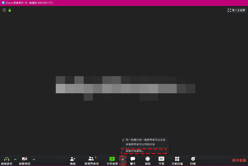 Zoomboom 事件頻傳,惡意人士魔爪伸向遠端會議軟體 - 電腦王阿達 Zoomboom 事件頻傳,惡意人士魔爪伸向遠端會議軟體 - 電腦王阿達