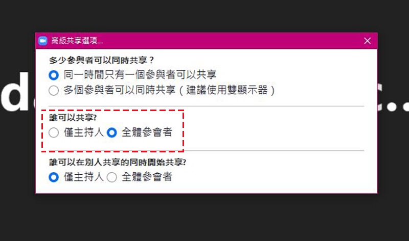 Zoomboom 事件頻傳,惡意人士魔爪伸向遠端會議軟體 - 電腦王阿達 Zoomboom 事件頻傳,惡意人士魔爪伸向遠端會議軟體 - 電腦王阿達