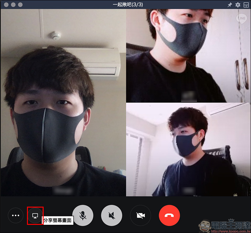 LINE 電腦版 5.23.0 更新,「分享螢幕畫面」功能最多支援 200 人同時視訊通話 - 電腦王阿達 LINE 電腦版 5.23.0 更新,「分享螢幕畫面」功能最多支援 200 人同時視訊通話 - 電腦王阿達