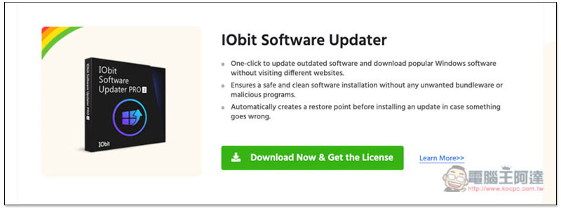 為了對抗武漢疫情 IObit 推出六款專業版軟體序號免費送活動，無需填任何資料即可取得 - 電腦王阿達