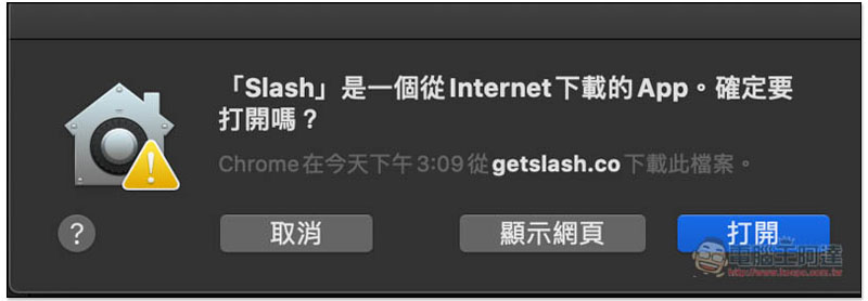 Slash 任務追蹤與管理免費工具 一次專注完成一件事,讓你更有條理的完成每件工作 - 電腦王阿達 Slash 任務追蹤與管理免費工具 一次專注完成一件事,讓你更有條理的完成每件工作 - 電腦王阿達