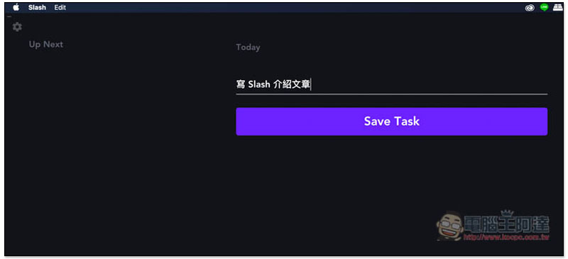 Slash 任務追蹤與管理免費工具 一次專注完成一件事,讓你更有條理的完成每件工作 - 電腦王阿達 Slash 任務追蹤與管理免費工具 一次專注完成一件事,讓你更有條理的完成每件工作 - 電腦王阿達