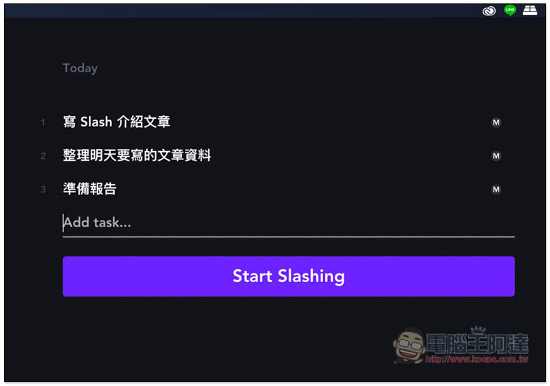 Slash 任務追蹤與管理免費工具 一次專注完成一件事,讓你更有條理的完成每件工作 - 電腦王阿達 Slash 任務追蹤與管理免費工具 一次專注完成一件事,讓你更有條理的完成每件工作 - 電腦王阿達