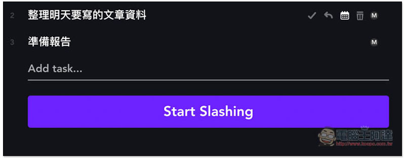 Slash 任務追蹤與管理免費工具 一次專注完成一件事,讓你更有條理的完成每件工作 - 電腦王阿達 Slash 任務追蹤與管理免費工具 一次專注完成一件事,讓你更有條理的完成每件工作 - 電腦王阿達