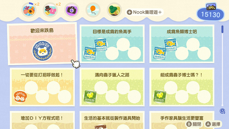 《集合啦!動物森友會》新手上路 Q&A,抓住重點就對了! - 電腦王阿達 《集合啦!動物森友會》新手上路 Q&A,抓住重點就對了! - 電腦王阿達