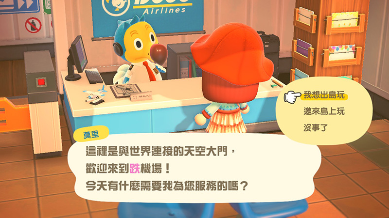 《集合啦!動物森友會》新手上路 Q&A,抓住重點就對了! - 電腦王阿達 《集合啦!動物森友會》新手上路 Q&A,抓住重點就對了! - 電腦王阿達