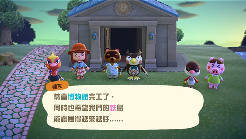 《集合啦!動物森友會》新手上路 Q&A,抓住重點就對了! - 電腦王阿達 《集合啦!動物森友會》新手上路 Q&A,抓住重點就對了! - 電腦王阿達