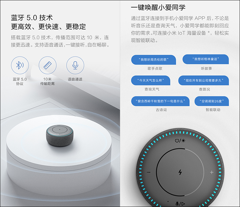 紫米推出 ZMI 無線充藍牙音箱,支援 20W 無線快充、 7 種炫彩燈效,只要約 550 元 - 電腦王阿達 紫米推出 ZMI 無線充藍牙音箱,支援 20W 無線快充、 7 種炫彩燈效,只要約 550 元 - 電腦王阿達