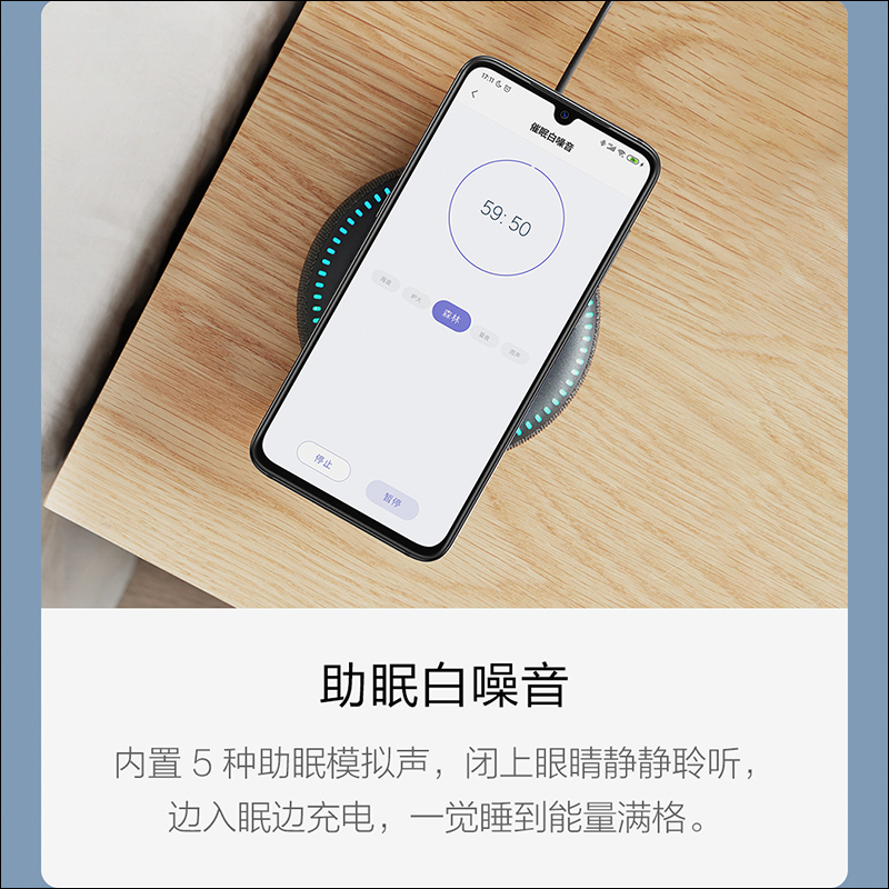 紫米推出 ZMI 無線充藍牙音箱,支援 20W 無線快充、 7 種炫彩燈效,只要約 550 元 - 電腦王阿達 紫米推出 ZMI 無線充藍牙音箱,支援 20W 無線快充、 7 種炫彩燈效,只要約 550 元 - 電腦王阿達
