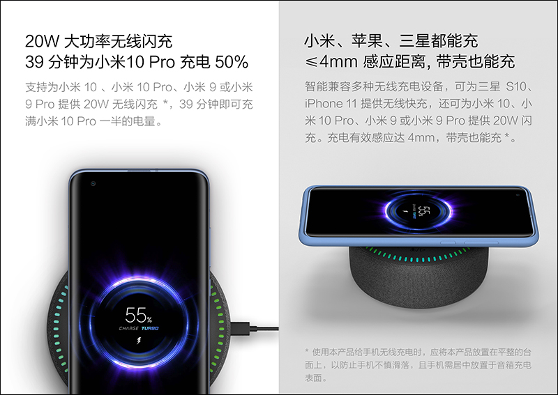 紫米推出 ZMI 無線充藍牙音箱,支援 20W 無線快充、 7 種炫彩燈效,只要約 550 元 - 電腦王阿達 紫米推出 ZMI 無線充藍牙音箱,支援 20W 無線快充、 7 種炫彩燈效,只要約 550 元 - 電腦王阿達