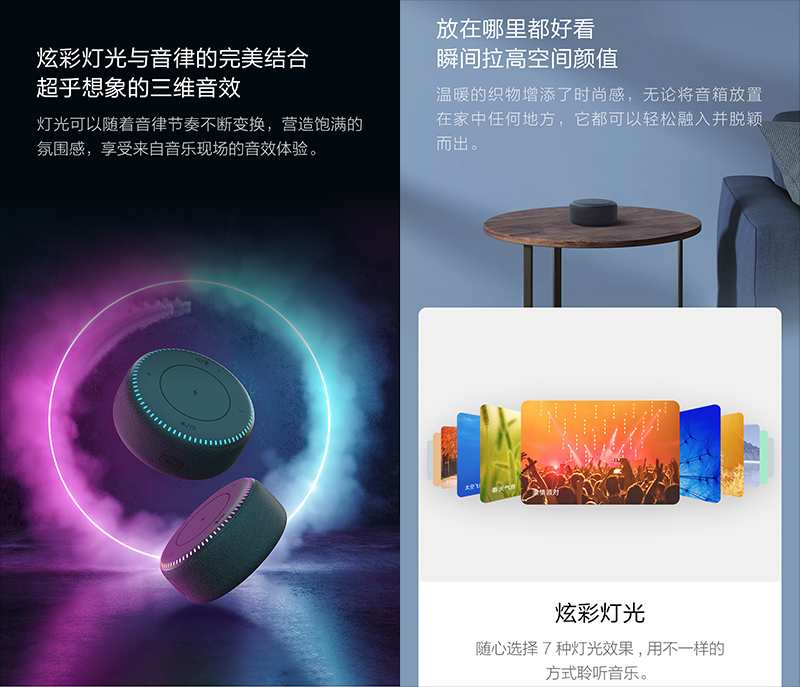 紫米推出 ZMI 無線充藍牙音箱,支援 20W 無線快充、 7 種炫彩燈效,只要約 550 元 - 電腦王阿達 紫米推出 ZMI 無線充藍牙音箱,支援 20W 無線快充、 7 種炫彩燈效,只要約 550 元 - 電腦王阿達