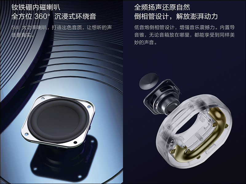 紫米推出 ZMI 無線充藍牙音箱，支援 20W 無線快充、 7 種炫彩燈效，只要約 550 元 - 電腦王阿達