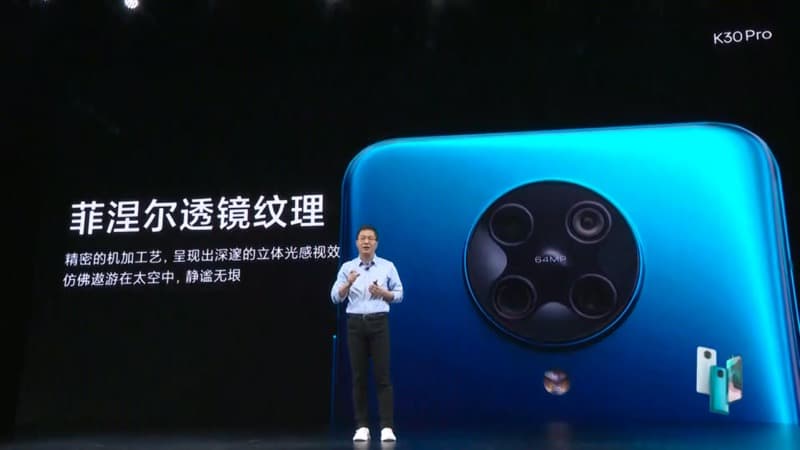 紅米 Redmi K30 Pro 正式發表:高通 S865 處理器 5G 旗艦新機,售價只要約 12,792 元起 - 電腦王阿達 紅米 Redmi K30 Pro 正式發表:高通 S865 處理器 5G 旗艦新機,售價只要約 12,792 元起 - 電腦王阿達