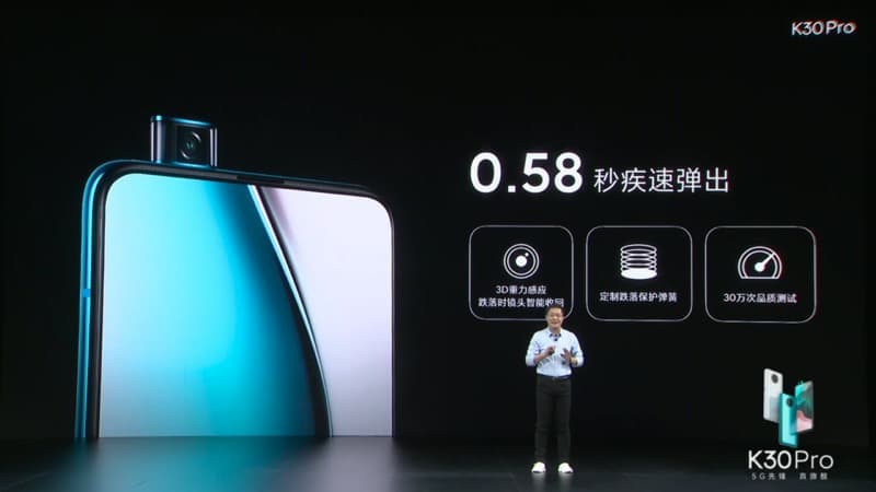 紅米 Redmi K30 Pro 正式發表:高通 S865 處理器 5G 旗艦新機,售價只要約 12,792 元起 - 電腦王阿達 紅米 Redmi K30 Pro 正式發表:高通 S865 處理器 5G 旗艦新機,售價只要約 12,792 元起 - 電腦王阿達