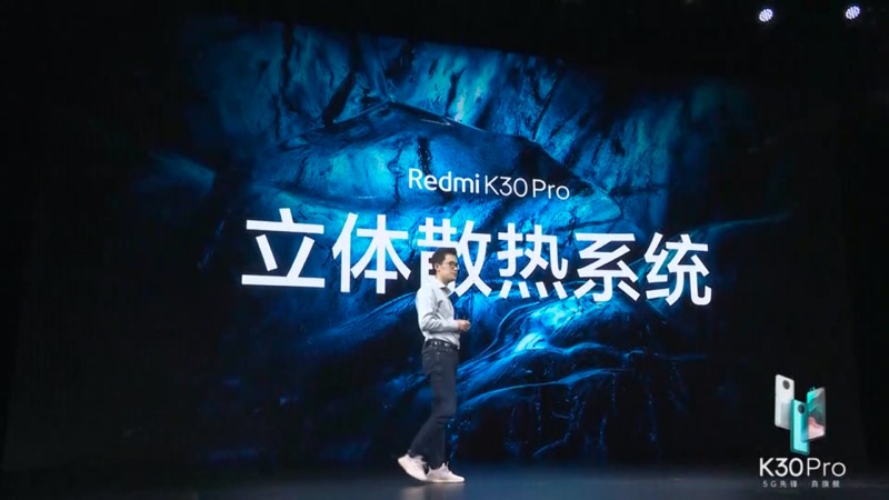 紅米 Redmi K30 Pro 正式發表:高通 S865 處理器 5G 旗艦新機,售價只要約 12,792 元起 - 電腦王阿達 紅米 Redmi K30 Pro 正式發表:高通 S865 處理器 5G 旗艦新機,售價只要約 12,792 元起 - 電腦王阿達