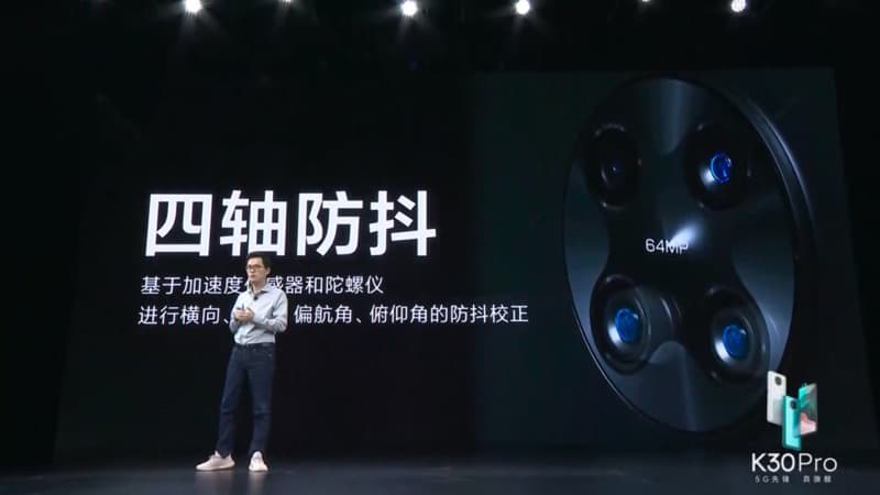 紅米 Redmi K30 Pro 正式發表:高通 S865 處理器 5G 旗艦新機,售價只要約 12,792 元起 - 電腦王阿達 紅米 Redmi K30 Pro 正式發表:高通 S865 處理器 5G 旗艦新機,售價只要約 12,792 元起 - 電腦王阿達