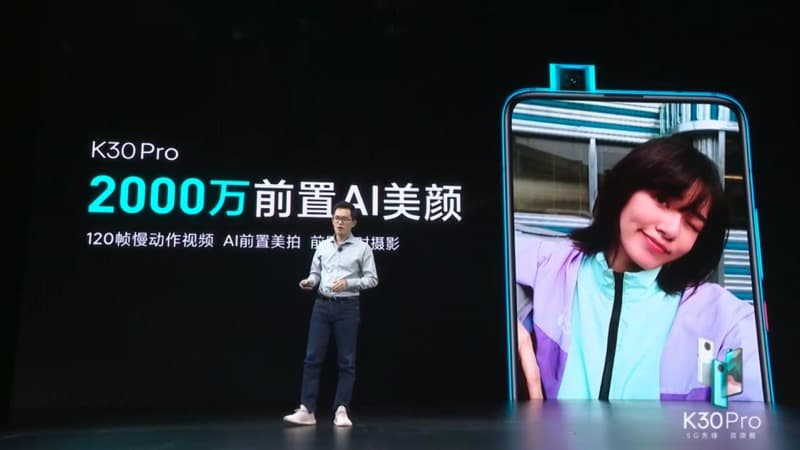 紅米 Redmi K30 Pro 正式發表：高通 S865 處理器 5G 旗艦新機，售價只要約 12,792 元起 - 電腦王阿達