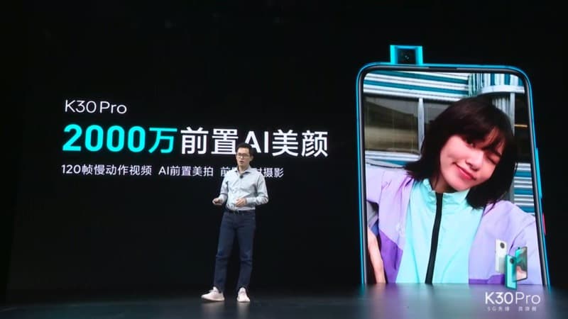 紅米 Redmi K30 Pro 正式發表:高通 S865 處理器 5G 旗艦新機,售價只要約 12,792 元起 - 電腦王阿達 紅米 Redmi K30 Pro 正式發表:高通 S865 處理器 5G 旗艦新機,售價只要約 12,792 元起 - 電腦王阿達