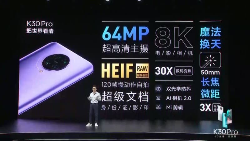 紅米 Redmi K30 Pro 正式發表:高通 S865 處理器 5G 旗艦新機,售價只要約 12,792 元起 - 電腦王阿達 紅米 Redmi K30 Pro 正式發表:高通 S865 處理器 5G 旗艦新機,售價只要約 12,792 元起 - 電腦王阿達