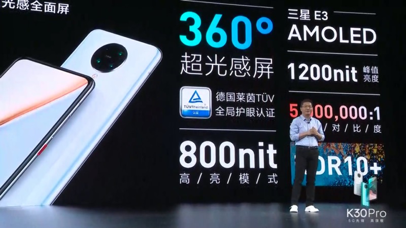 紅米 Redmi K30 Pro 正式發表:高通 S865 處理器 5G 旗艦新機,售價只要約 12,792 元起 - 電腦王阿達 紅米 Redmi K30 Pro 正式發表:高通 S865 處理器 5G 旗艦新機,售價只要約 12,792 元起 - 電腦王阿達