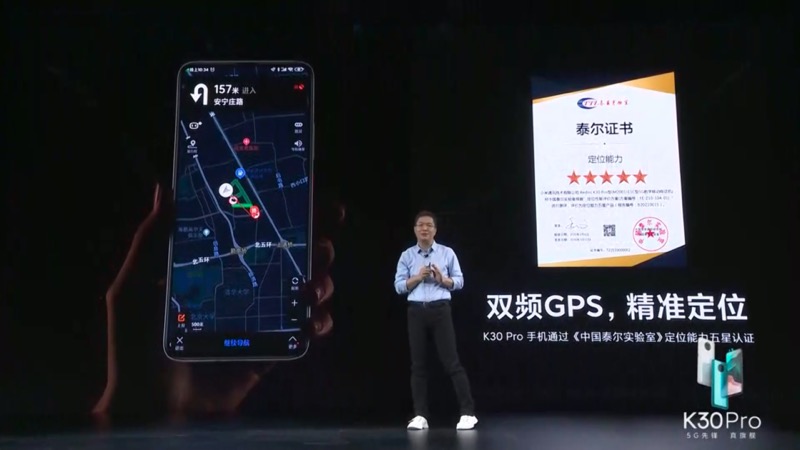 紅米 Redmi K30 Pro 正式發表:高通 S865 處理器 5G 旗艦新機,售價只要約 12,792 元起 - 電腦王阿達 紅米 Redmi K30 Pro 正式發表:高通 S865 處理器 5G 旗艦新機,售價只要約 12,792 元起 - 電腦王阿達
