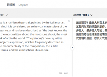 號稱翻得比 Google 翻譯好，德國來的 DeepL Translation 更會說話 - 電腦王阿達