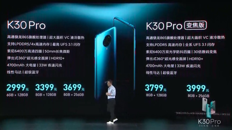 紅米 Redmi K30 Pro 正式發表:高通 S865 處理器 5G 旗艦新機,售價只要約 12,792 元起 - 電腦王阿達 紅米 Redmi K30 Pro 正式發表:高通 S865 處理器 5G 旗艦新機,售價只要約 12,792 元起 - 電腦王阿達