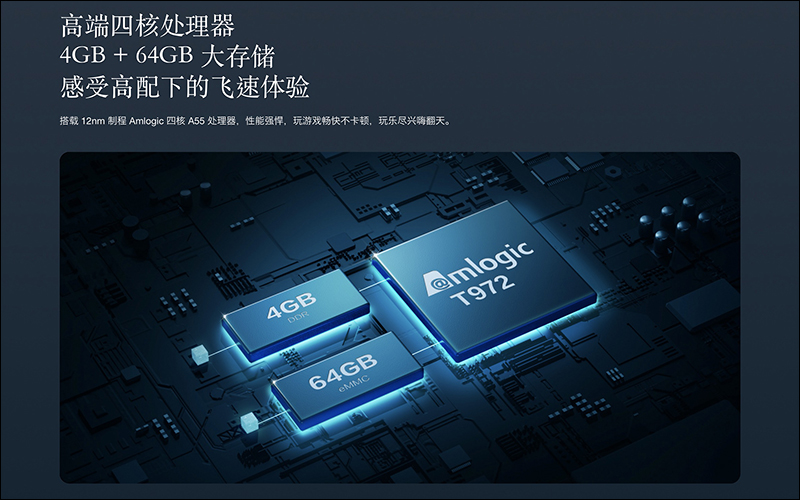 Redmi 智能電視 MAX 98 吋發表,比單人床還要大的超巨幅 4K 電視(同場加映: Redmi 小愛觸控螢幕音箱 8 同步推出) - 電腦王阿達 Redmi 智能電視 MAX 98 吋發表,比單人床還要大的超巨幅 4K 電視(同場加映: Redmi 小愛觸控螢幕音箱 8 同步推出) - 電腦王阿達