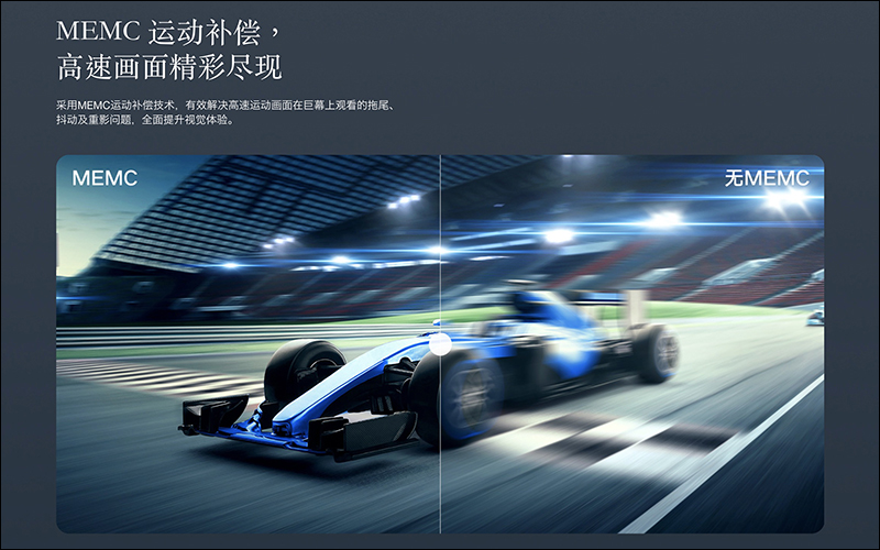 Redmi 智能電視 MAX 98 吋發表,比單人床還要大的超巨幅 4K 電視(同場加映: Redmi 小愛觸控螢幕音箱 8 同步推出) - 電腦王阿達 Redmi 智能電視 MAX 98 吋發表,比單人床還要大的超巨幅 4K 電視(同場加映: Redmi 小愛觸控螢幕音箱 8 同步推出) - 電腦王阿達