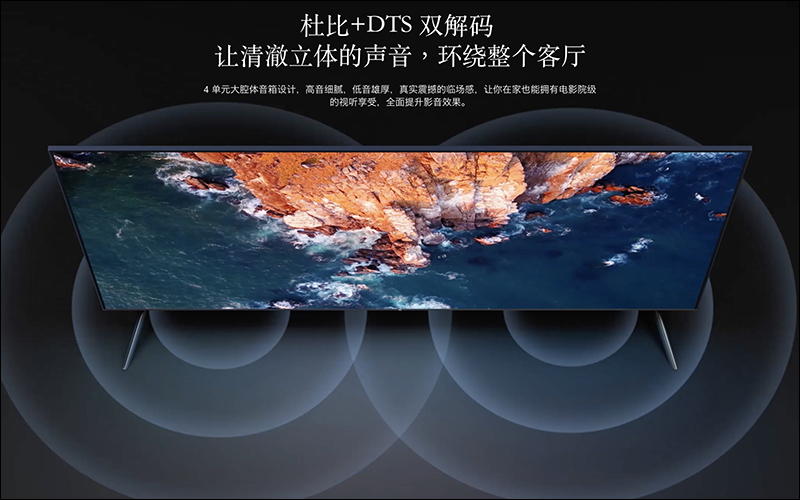 Redmi 智能電視 MAX 98 吋發表,比單人床還要大的超巨幅 4K 電視(同場加映: Redmi 小愛觸控螢幕音箱 8 同步推出) - 電腦王阿達 Redmi 智能電視 MAX 98 吋發表,比單人床還要大的超巨幅 4K 電視(同場加映: Redmi 小愛觸控螢幕音箱 8 同步推出) - 電腦王阿達