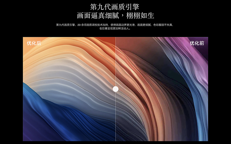 Redmi 智能電視 MAX 98 吋發表,比單人床還要大的超巨幅 4K 電視(同場加映: Redmi 小愛觸控螢幕音箱 8 同步推出) - 電腦王阿達 Redmi 智能電視 MAX 98 吋發表,比單人床還要大的超巨幅 4K 電視(同場加映: Redmi 小愛觸控螢幕音箱 8 同步推出) - 電腦王阿達