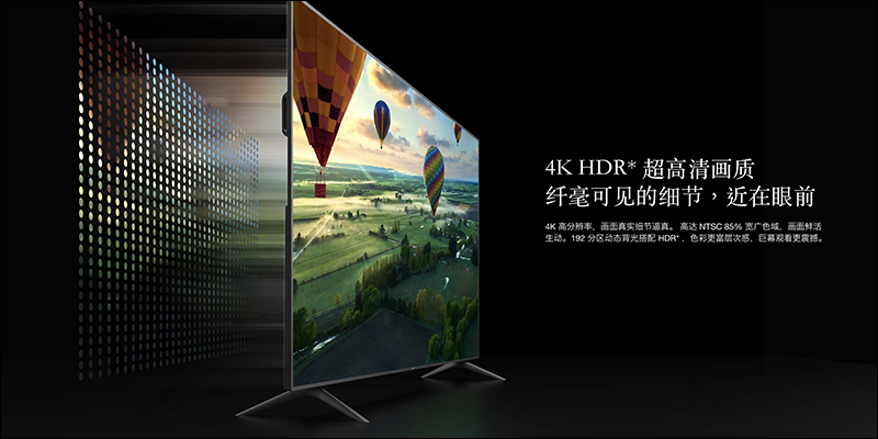Redmi 智能電視 MAX 98 吋發表，比單人床還要大的超巨幅 4K 電視（同場加映： Redmi 小愛觸控螢幕音箱 8 同步推出） - 電腦王阿達