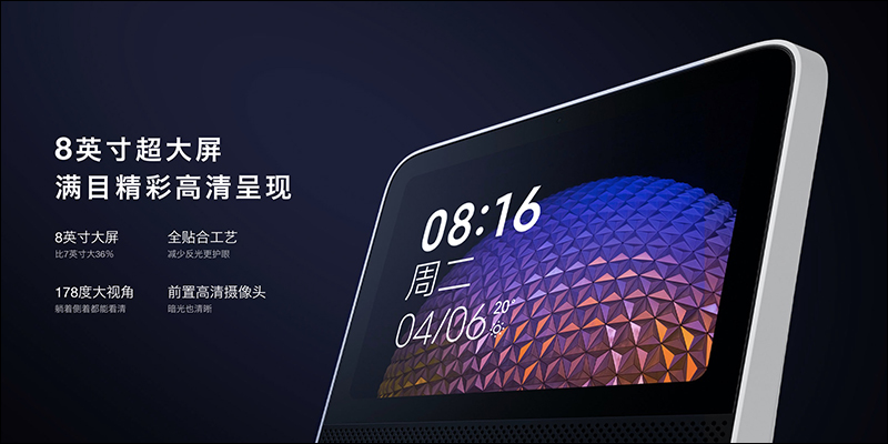 Redmi 智能電視 MAX 98 吋發表,比單人床還要大的超巨幅 4K 電視(同場加映: Redmi 小愛觸控螢幕音箱 8 同步推出) - 電腦王阿達 Redmi 智能電視 MAX 98 吋發表,比單人床還要大的超巨幅 4K 電視(同場加映: Redmi 小愛觸控螢幕音箱 8 同步推出) - 電腦王阿達