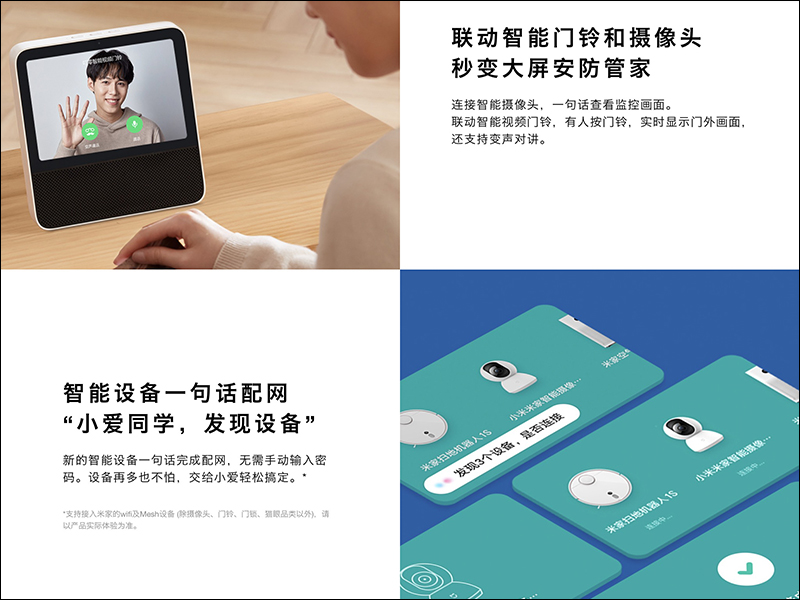 Redmi 智能電視 MAX 98 吋發表,比單人床還要大的超巨幅 4K 電視(同場加映: Redmi 小愛觸控螢幕音箱 8 同步推出) - 電腦王阿達 Redmi 智能電視 MAX 98 吋發表,比單人床還要大的超巨幅 4K 電視(同場加映: Redmi 小愛觸控螢幕音箱 8 同步推出) - 電腦王阿達