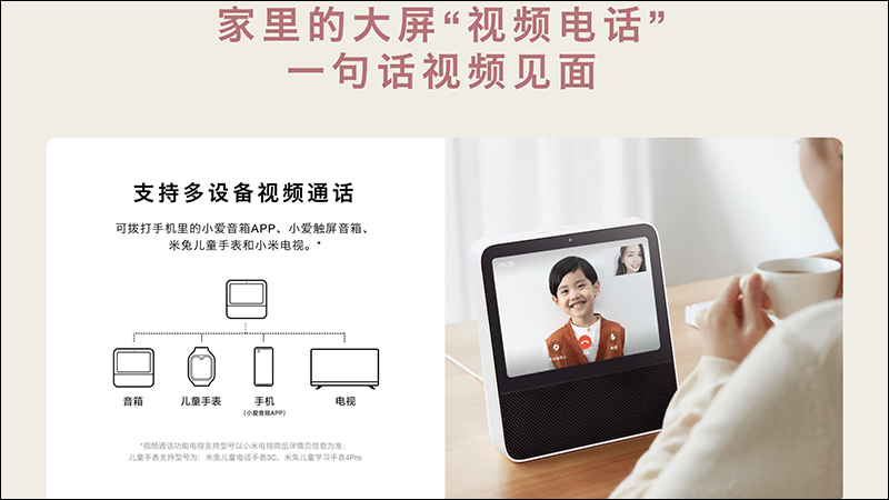 Redmi 智能電視 MAX 98 吋發表,比單人床還要大的超巨幅 4K 電視(同場加映: Redmi 小愛觸控螢幕音箱 8 同步推出) - 電腦王阿達 Redmi 智能電視 MAX 98 吋發表,比單人床還要大的超巨幅 4K 電視(同場加映: Redmi 小愛觸控螢幕音箱 8 同步推出) - 電腦王阿達