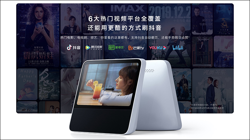 Redmi 智能電視 MAX 98 吋發表,比單人床還要大的超巨幅 4K 電視(同場加映: Redmi 小愛觸控螢幕音箱 8 同步推出) - 電腦王阿達 Redmi 智能電視 MAX 98 吋發表,比單人床還要大的超巨幅 4K 電視(同場加映: Redmi 小愛觸控螢幕音箱 8 同步推出) - 電腦王阿達