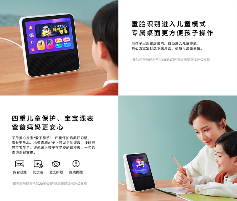 Redmi 智能電視 MAX 98 吋發表,比單人床還要大的超巨幅 4K 電視(同場加映: Redmi 小愛觸控螢幕音箱 8 同步推出) - 電腦王阿達 Redmi 智能電視 MAX 98 吋發表,比單人床還要大的超巨幅 4K 電視(同場加映: Redmi 小愛觸控螢幕音箱 8 同步推出) - 電腦王阿達