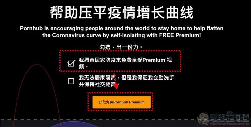 2020-03-24 19_36_47-https___cn.pornhub.com_stayhome 2020-03-24 19_36_47-https___cn.pornhub.com_stayhome