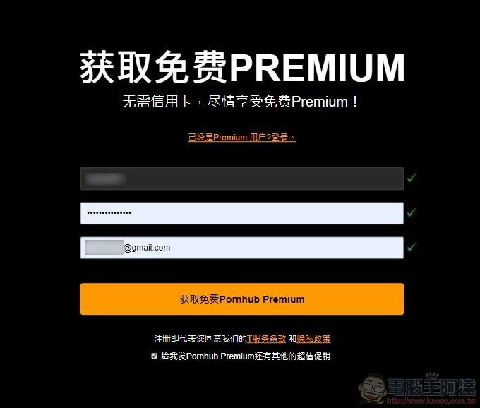2020-03-24 19_38_50-Join The World's Best Porn Website! _ Pornhub Premium 2020-03-24 19_38_50-Join The World's Best Porn Website! _ Pornhub Premium