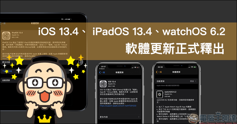 Apple 為 Final Cut Pro X 和 Logic Pro X 提供 90 天免費試用 - 電腦王阿達 Apple 為 Final Cut Pro X 和 Logic Pro X 提供 90 天免費試用 - 電腦王阿達